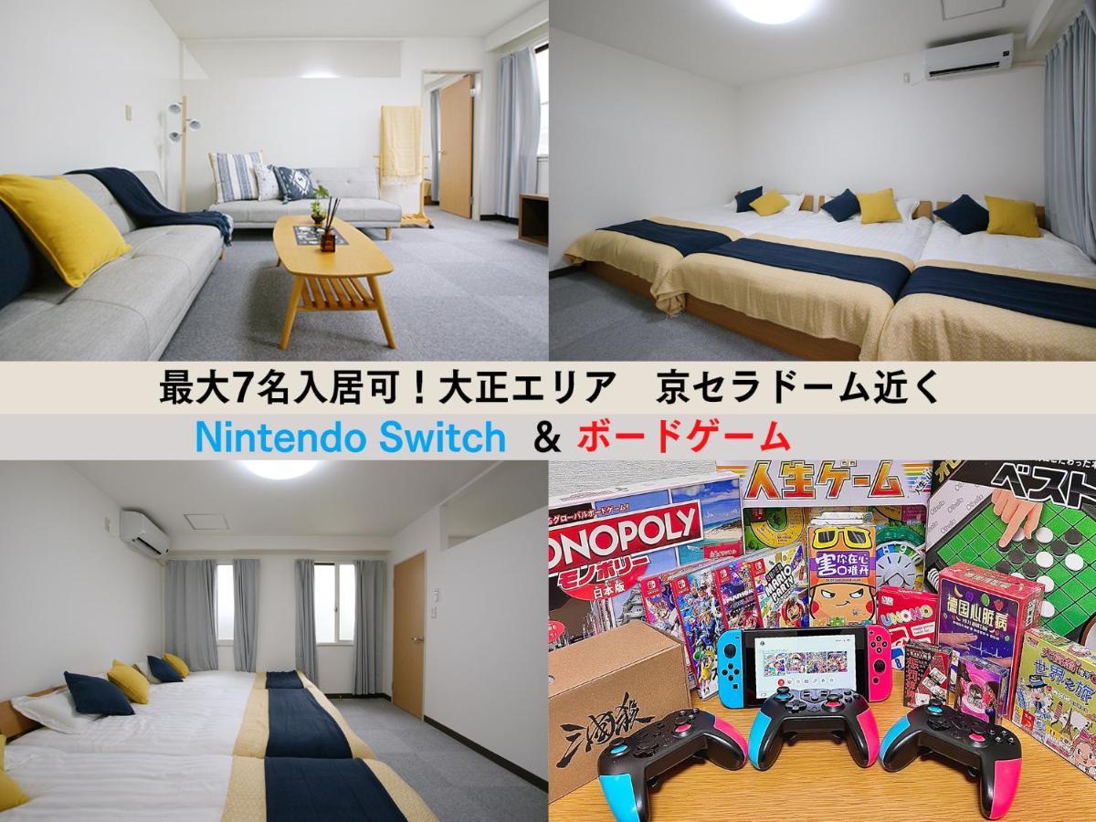 Westay Designers House/6 Mins To Shinsaibashi206 Ōsaka Eksteriør bilde